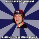 Maximilian Vanek фотография #5 (источник - https://vk.com/id17017234)