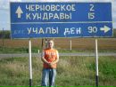 Фотография Мухамадеева Диониса