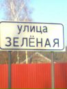 Фотография Шатова Владимира