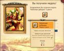 Виктор Орлов фотография #34 (источник - https://vk.com/id98013737)