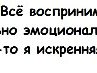 Евгенія Югас фотография #15 (источник - https://vk.com/id43476065)