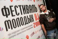 Фотография Бороды Антона