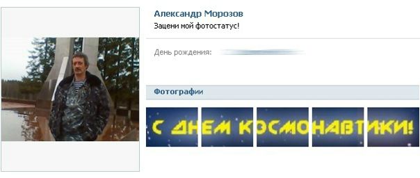 Дмитрий Бобыкин фото №1