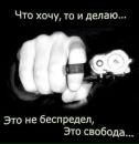 Віталій Дубинецький фотография #2 (источник - https://vk.com/id161917670)