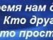 Ірина Сопронюк фотография #35 (источник - https://vk.com/id29200664)