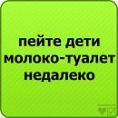 Ілля Шайнюк фотография #4 (источник - https://vk.com/id119596933)