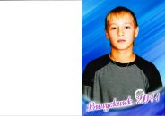 Сергій Швидкий фотография #3 (источник - https://vk.com/id101123643)