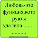 Діана Мурин фотография #5 (источник - https://vk.com/id73085906)