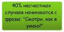 Степан Остафійчук фотография #47 (источник - https://vk.com/id122739534)