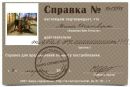 Михаил Шатворян фотография #7 (источник - https://vk.com/id51749010)