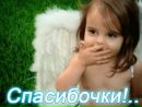 Фотография Агишевой Веры