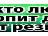 Nytka Pavuchek фотография #24 (источник - https://vk.com/id169366368)