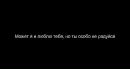 ♥happy♥ *5* фотография #42 (источник - https://vk.com/id86291734)