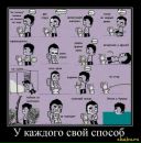 Дима Бендер фотография #47 (источник - https://vk.com/id2847877)