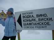 Фотография Марсюкова :) Сандры