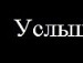 Петро Іванович фотография #12 (источник - https://vk.com/id131577109)