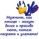 Максим Іванов фотография #47 (источник - https://vk.com/id158395911)