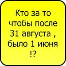 Марко Романів фотография #14 (источник - https://vk.com/id138108376)