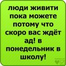 Маша Іванова фотография #14 (источник - https://vk.com/id142143461)