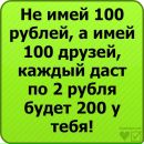 Маша Іванова фотография #27 (источник - https://vk.com/id142143461)