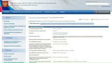 Виктор Леонтьев фотография #45 (источник - https://vk.com/id3664590)