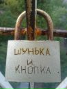 Анастасія Лісовська фотография #9 (источник - https://vk.com/id152132142)