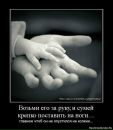 Фотография Висовиной Натальи