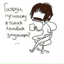 Фотография Ваваевой Анны