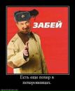 Фотография Шкробтака Игоря