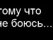 Свєтка Грижак фотография #18 (источник - https://vk.com/id109581208)