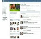 Иван Пожога фотография #43 (источник - https://vk.com/id83871113)