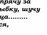 Ярослава Силадій фотография #43 (источник - https://vk.com/id138843271)