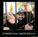 Валерій Шмаков фотография #35 (источник - https://vk.com/id11538888)