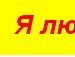 Наталі Питель фотография #10 (источник - https://vk.com/id84862985)