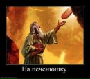 Фотография Пчельникова Ильи