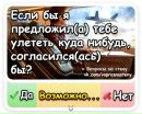Олексій Куценко фотография #37 (источник - https://vk.com/id123470495)