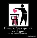 ˜”*°•✿ Олечка ✿•°*”˜ фотография #15 (источник - https://vk.com/id95504833)