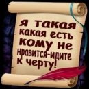 Василинка Кулиній фотография #48 (источник - https://vk.com/id155599853)