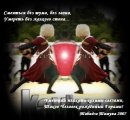 † КАРАПЕТОВ† фотография #4 (источник - https://vk.com/id9454312)