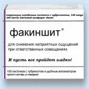 Надежда Чернова фотография #5 (источник - https://vk.com/id13716345)