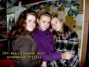 Юльчик Тесмінецька фотография #26 (источник - https://vk.com/id14022112)
