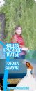 Фотография Ситарчук Анны
