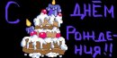 Атя Мілафка фотография #5 (источник - https://vk.com/id28881793)