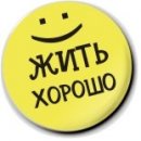 Олічка Омелюх фотография #20 (источник - https://vk.com/id50498744)