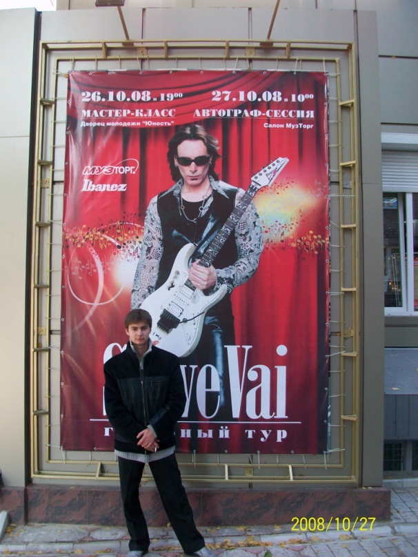 Дмитрий Пономаренко фотография #45