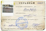 Діма Варадi фотография #47 (источник - https://vk.com/id134159437)