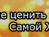 Іра Саврук фотография #10 (источник - https://vk.com/id61400334)