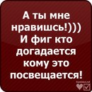 Єва Філат фотография #44 (источник - https://vk.com/id155843761)