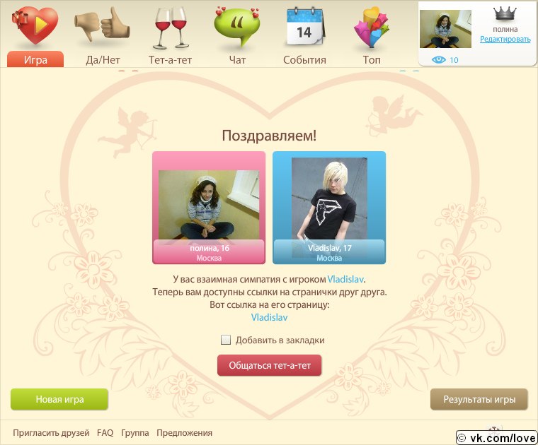 Кристен Стюарт фотография #2