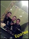 Міша Куртинець фотография #27 (источник - https://vk.com/id147854670)